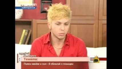 Пияни Майка И Син - В Сблъсък С Полицаи