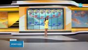 Прогноза за времето (23.05.2025 - сутрешна)