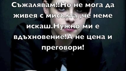 Way Back Into Love - Епизод 1 
