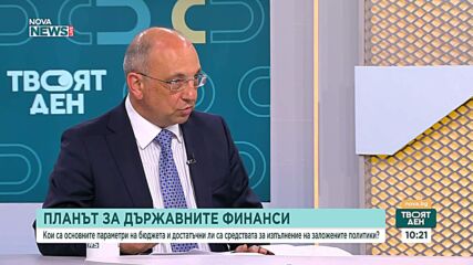 Николай Василев: Вкарват ни най-големия бюджетен дефицит в историята на следсоциалистическа България