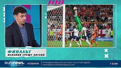 Журналистът Борислав Орлинов: Гарет Саутгейт е много подценяван треньор 