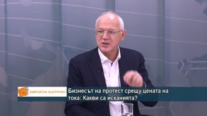 Васил Велев: Кризата с цената на тока може да остави 1/3 от работещите без работа