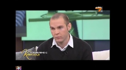 Интернет ни събра - 01, Споделено с Камелия, 27 януари 2011