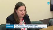 Защо студентите предпочитат „разчупената работна среда”