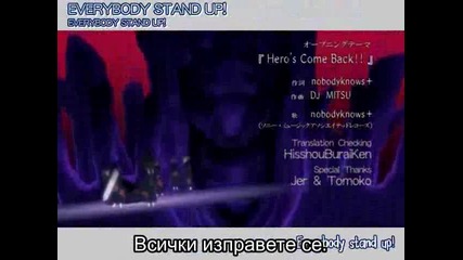 [ Bg Sub ] Naruto Shippuuden - 15 Високо Качество