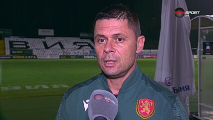Александър Димитров след загубата на България от Полша