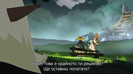 Wakfu - 01 Бг Субс