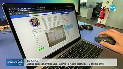 Новините на NOVA (15.04.2020 - късна емисия)