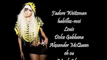 Lady Gaga - Fashion with Lyrics