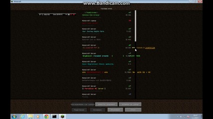 Moqt minecraft server nabirame admini!!!
