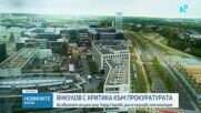 Янкулов: Защо прокуратурата не е предприела действия срещу Теодора Георгиева, ако е имала доказателства за подкуп?