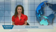 Новини - 09.06.2025