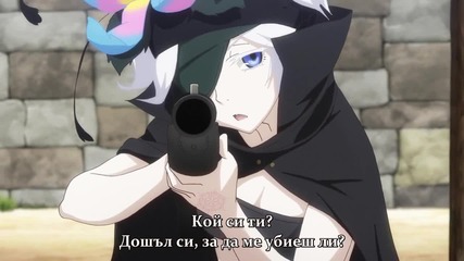 Бг Суб! Rokka no Yuusha - 02 [720p] [lastalliance]