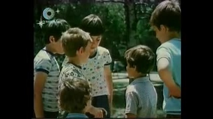 Българският филм Деца играят вън (1973) [част 7]