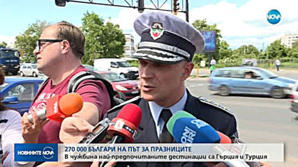 Новините на NOVA (23.05.2019 - централна емисия)