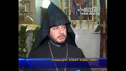 Арменският духовен глава в България Скат е повече от телевизия