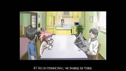 seto no hanayome-25 bg subs