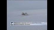 Руски кораб потъна край Камчатка, най-малко 43 души са загинали