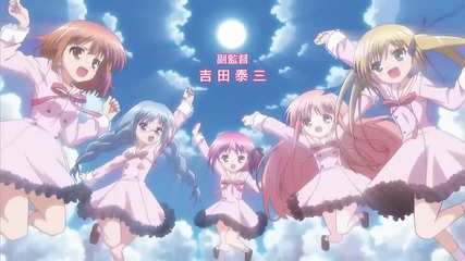 Ro-kyu-bu! Opening