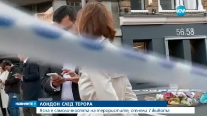 Вече е ясна самоличността на тримата нападатели от Лондон