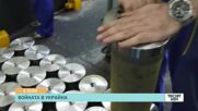 В „Твоят ден” на 4 юли ще видите