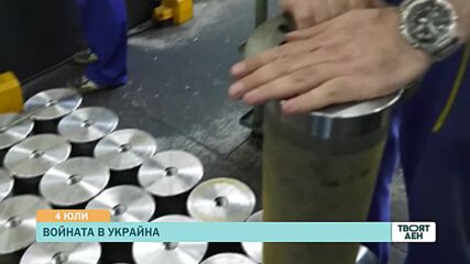 В „Твоят ден” на 4 юли ще видите