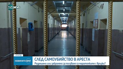 Новините на NOVA NEWS (06.10.2023 - 20:00)
