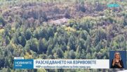 Дни преди взрива в „ЕМКО” е извършена проверка, заяви областният управител на Габрово