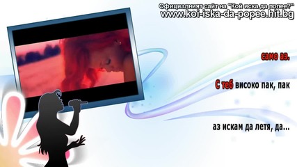 ( H D ) - Rihanna - Only girl in the world - 2/2