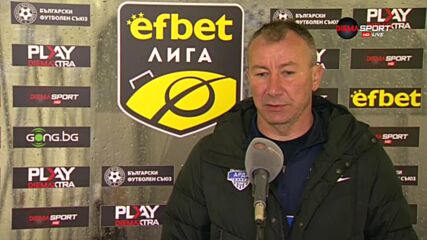 Стамен Белчев: Трябваше ни задължителна победа
