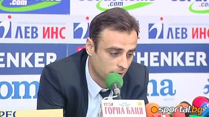 Димитър Бербатов напусна националния отбор по футбол 