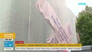 „Административна кома“: Собственик на реставрирана сграда в Стара Загора я опакова в знак на протест