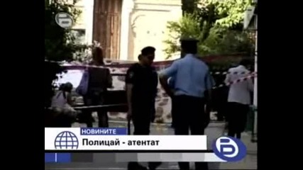Убиха полицай в Атина