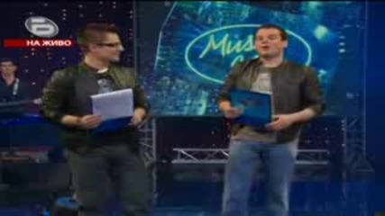 Music Idol Сезон.3 еп - 13 Част 4