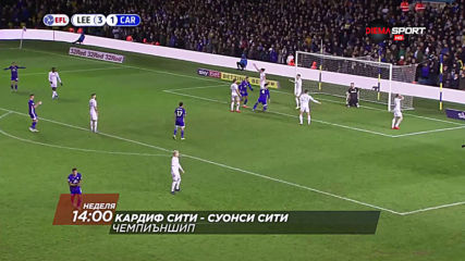 Кардиф Сити-Суонси Сити на 12 януари, неделя от 14.00 ч. по DIEMA SPORT