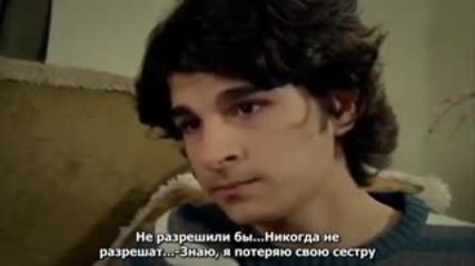 Малка невеста еп.22 (rus subs)