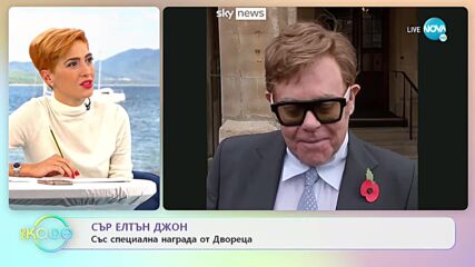 Русия забранява филми и сериали, в които става дума за сексуални отклонения - „На кафе” (12.11.2021)