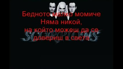 Scorpions - Daddy`s Girl_xvid_x264_001