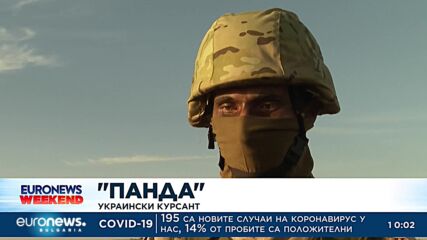 Великобритания и други европейски страни ще обучат 15 000 украински военнослужещи