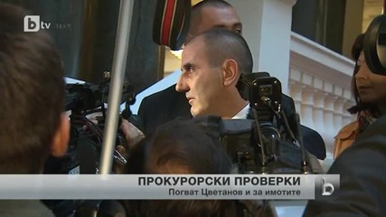 Данъчни проверяват доходите на Цветанов