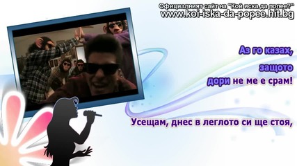 ( H D ) - Bruno Mars - The lazy song - 2/2