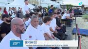 16 участници от 13 държави ще се качат на ринга на SENSHI 32 Grand Prix