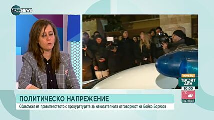 Адвокат: Прокуратурата действа като адвокат по случая с Борисов