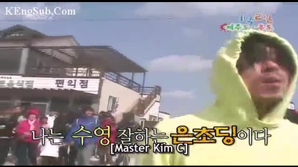 [eng subs] 1 Night 2 Days S1 - Episode 32 (#44)