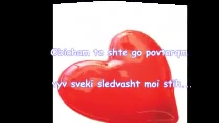 Nelly ft. Niks - Kysno e za lubov