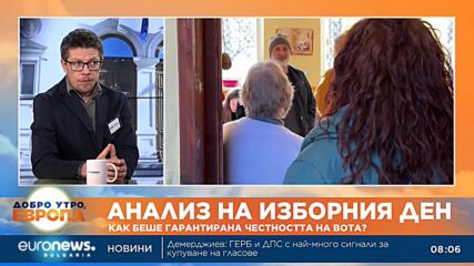 Стоил Цицелков: Случи се „контролиран хаос“