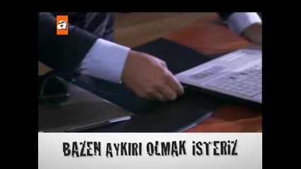 Любов И Наказание eп.27/4 Bg Subs 