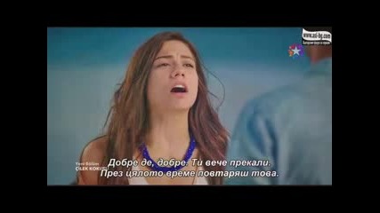 Аслъ и Бурак - еп.3 (bg subs - Aslı ile Burak 2015)