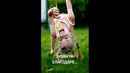 Обичам те Съни ;]