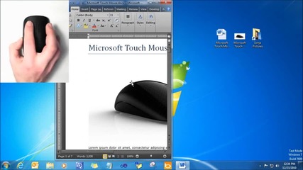 Microsoft представи сензорната мишка Touch Mouse 